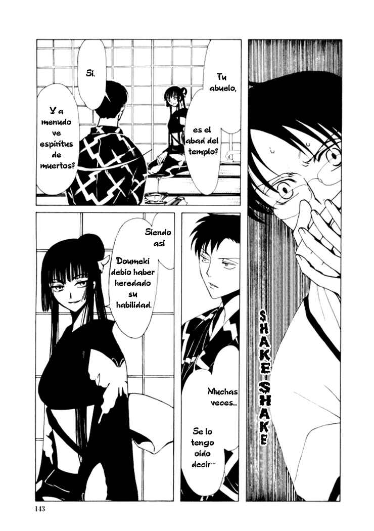 xxxHOLIC Chapter 15 - Page 11