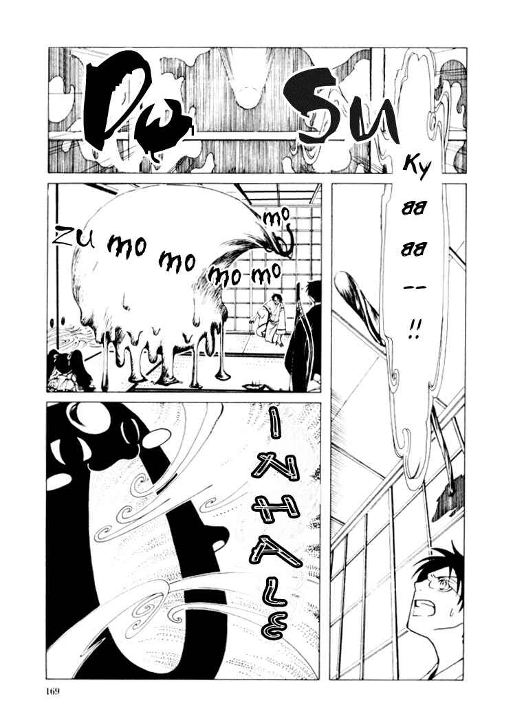 xxxHOLIC Chapter 15 - Page 36