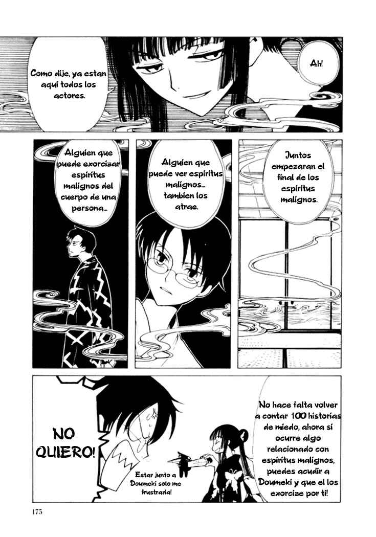 xxxHOLIC Chapter 15 - Page 42