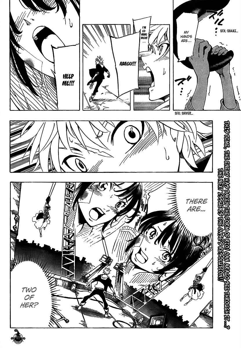AR∀GO - London Shikei Tokushu Hanzai Sousakan Chapter 7 - Page 19