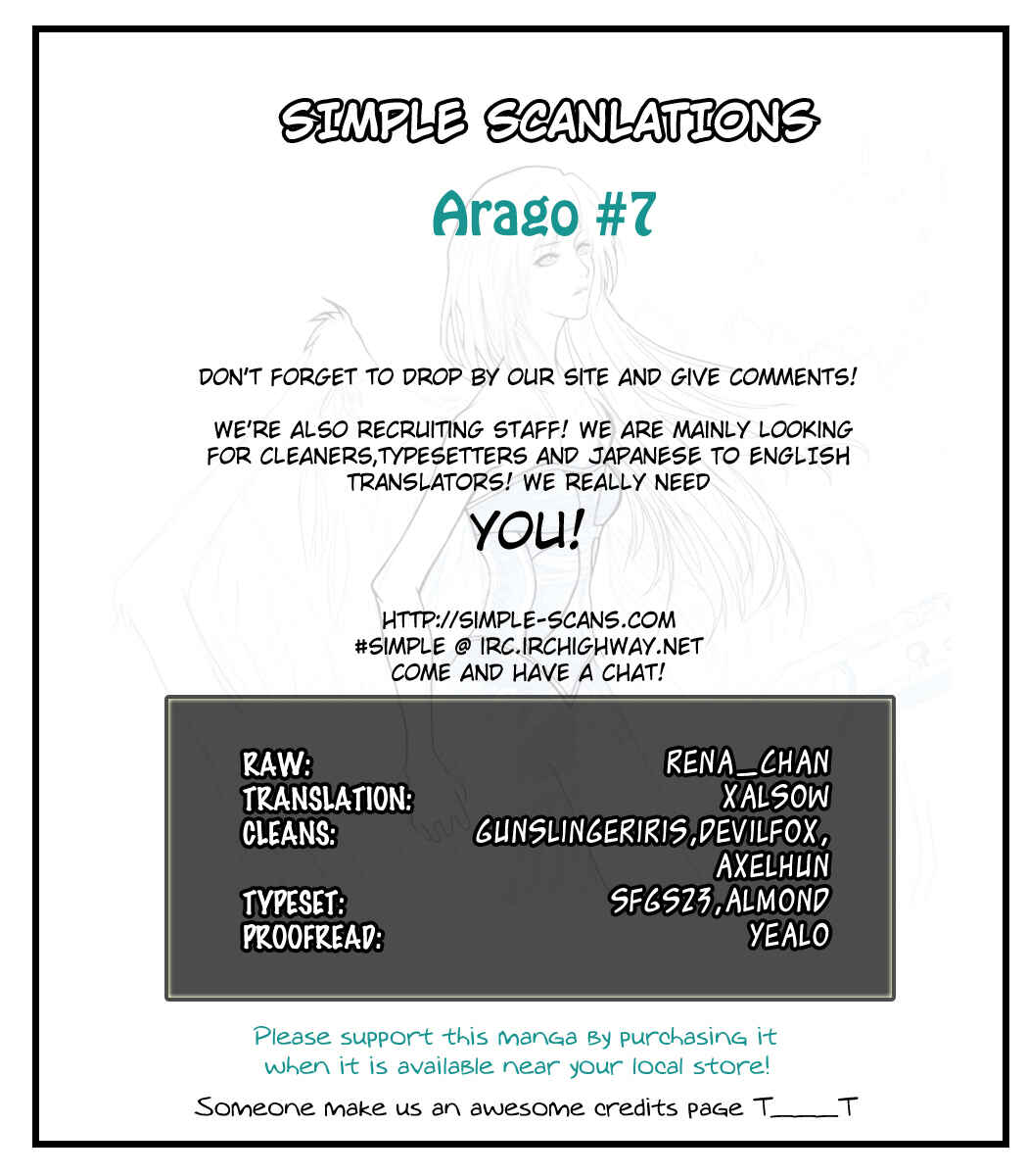 AR∀GO - London Shikei Tokushu Hanzai Sousakan Chapter 7 - Page 20