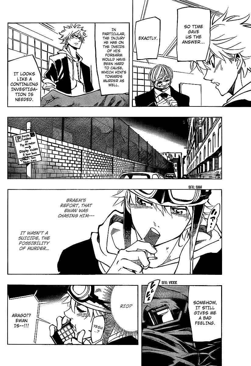 AR∀GO - London Shikei Tokushu Hanzai Sousakan Chapter 7 - Page 3