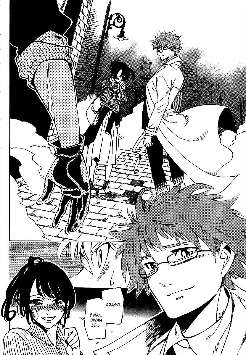 AR∀GO - London Shikei Tokushu Hanzai Sousakan Chapter 7 - Page 5