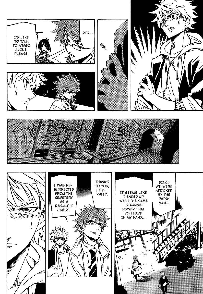 AR∀GO - London Shikei Tokushu Hanzai Sousakan Chapter 7 - Page 7