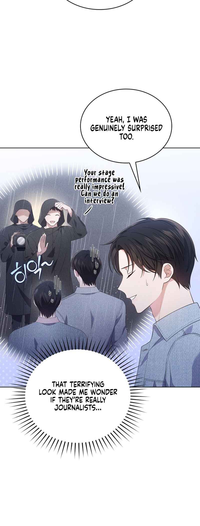 This Life's Universal Superstar Chapter 38 - Page 14
