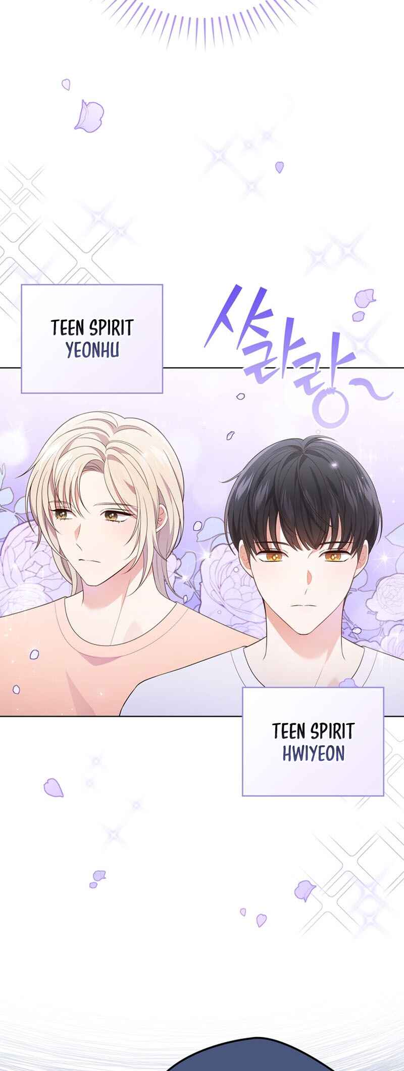 This Life's Universal Superstar Chapter 38 - Page 19