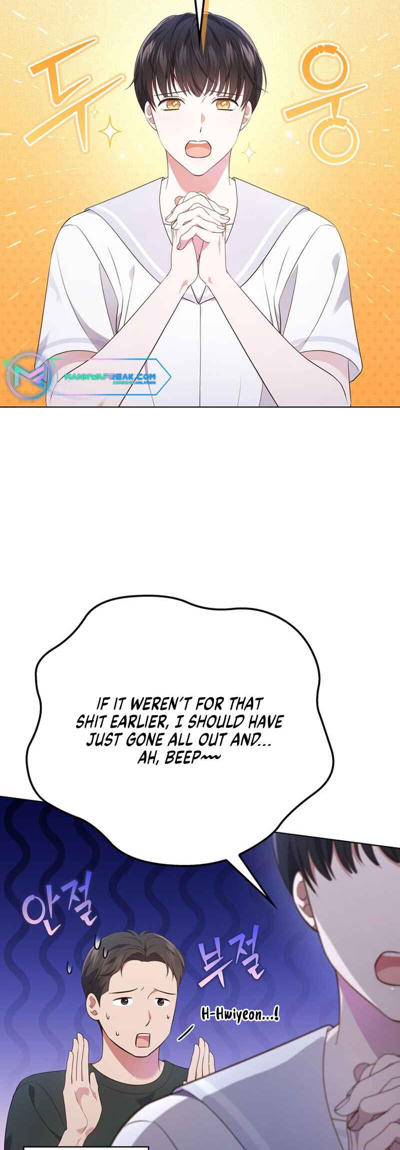 This Life's Universal Superstar Chapter 38 - Page 31