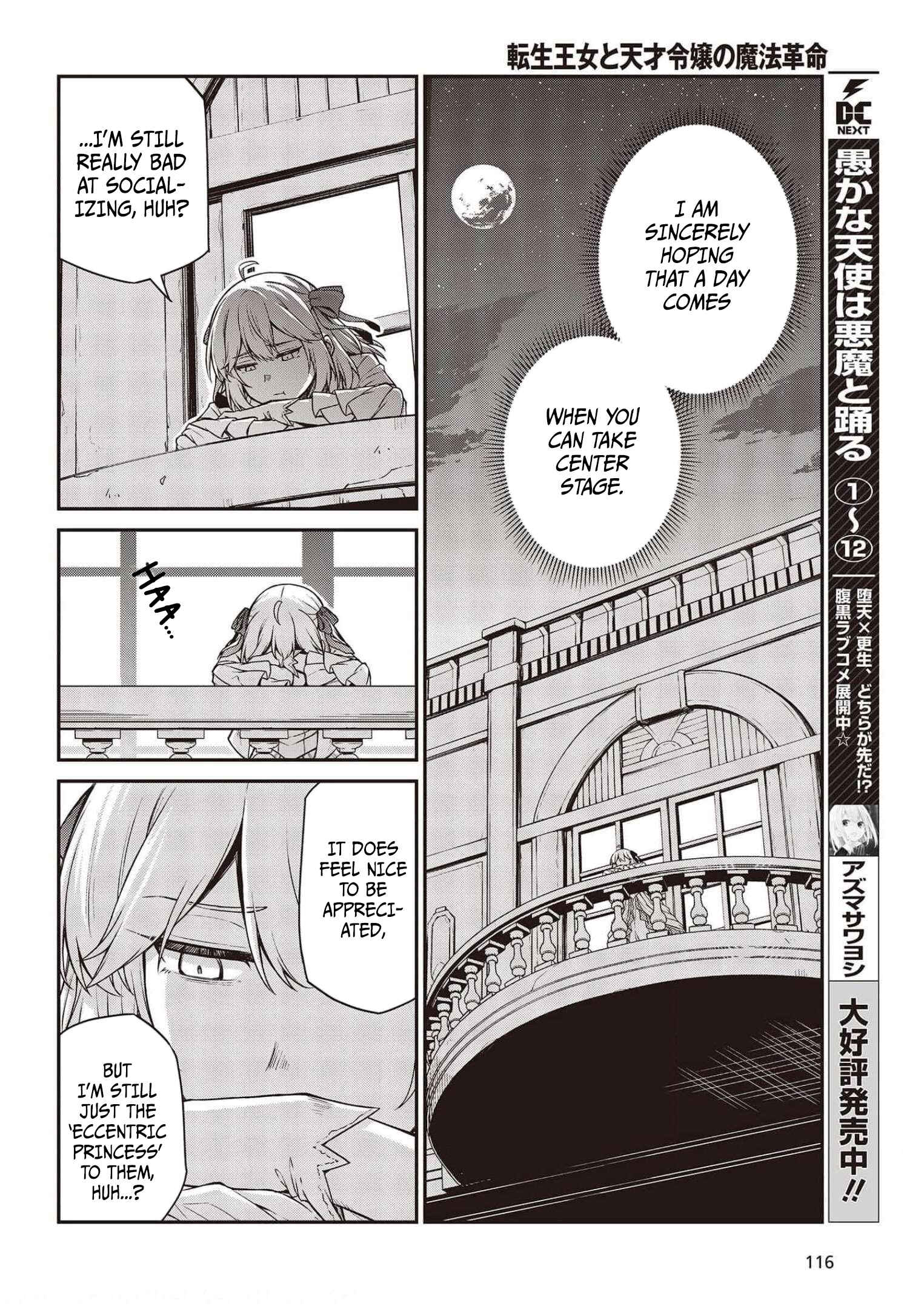Tensei Oujo to Tensai Reijou no Mahou Kakumei Chapter 17 - Page 14