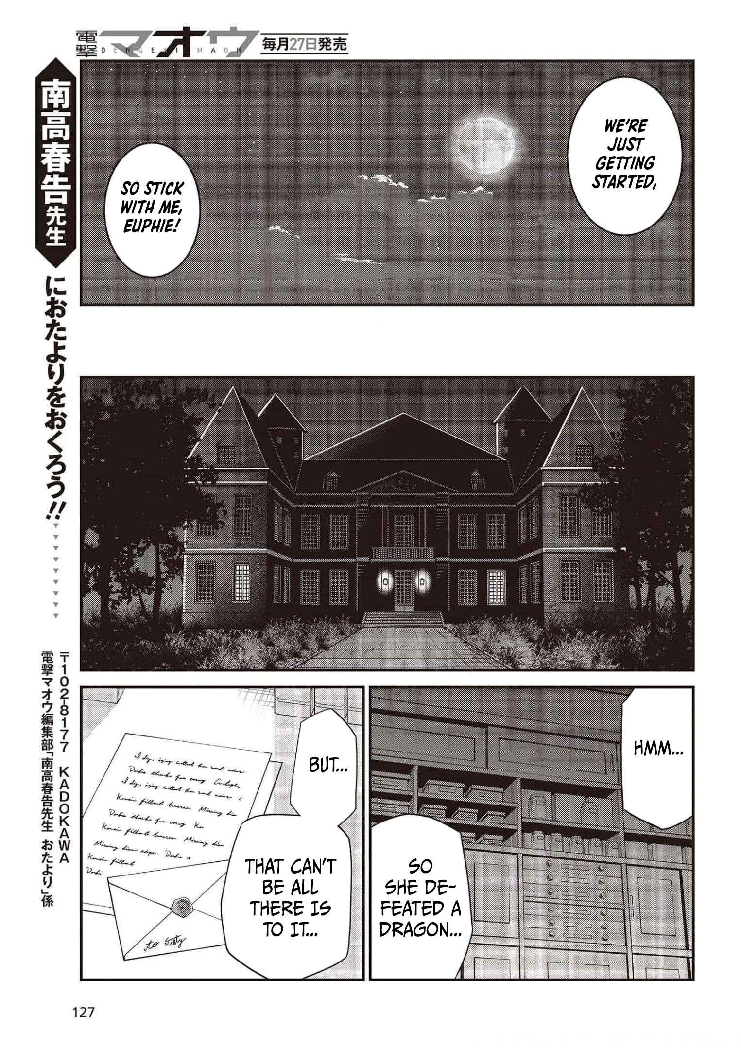 Tensei Oujo to Tensai Reijou no Mahou Kakumei Chapter 17 - Page 25