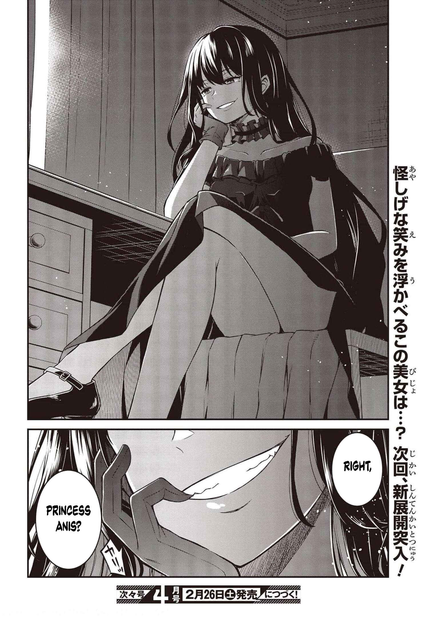 Tensei Oujo to Tensai Reijou no Mahou Kakumei Chapter 17 - Page 26