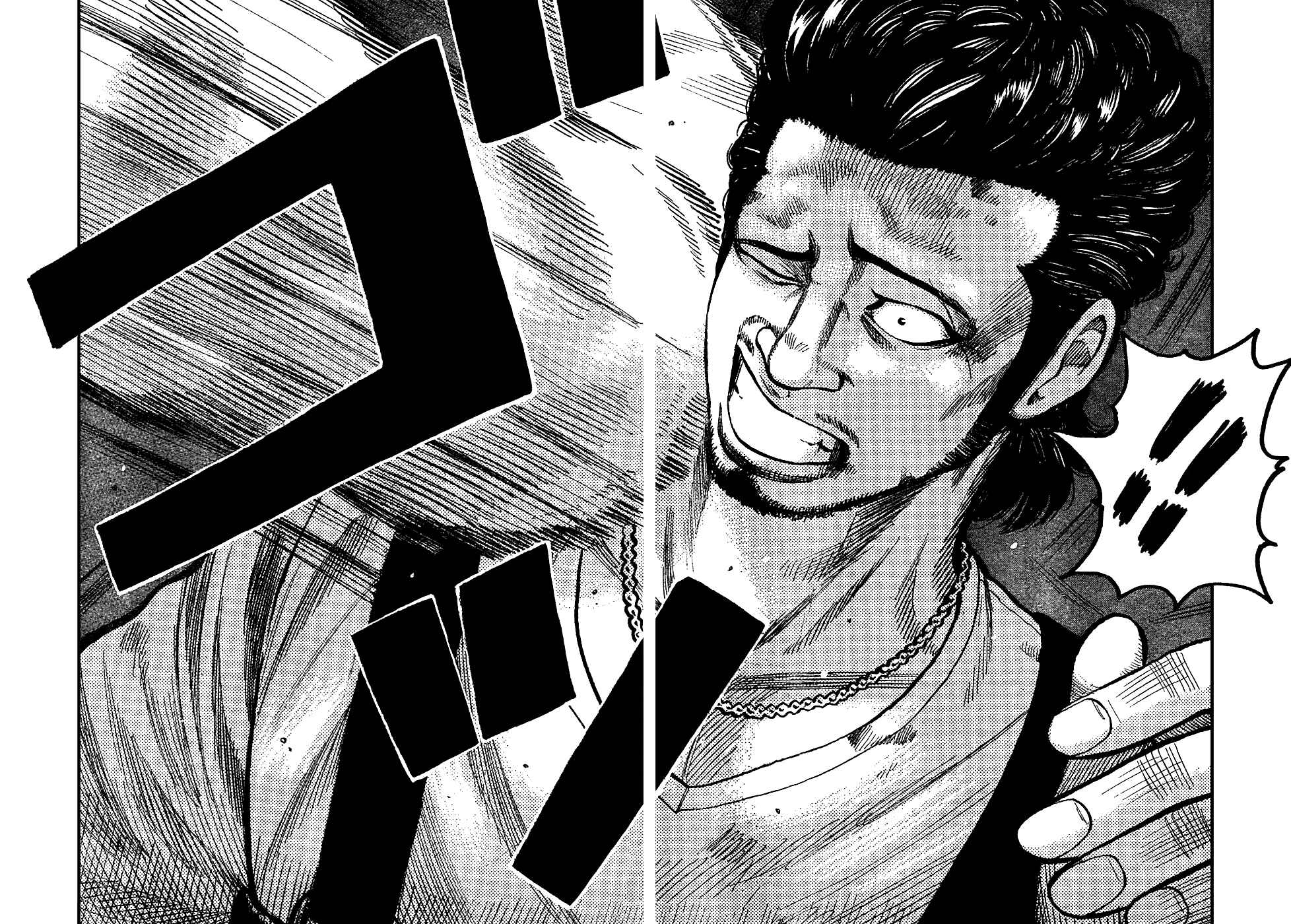 WORST Chapter 97 - Page 20