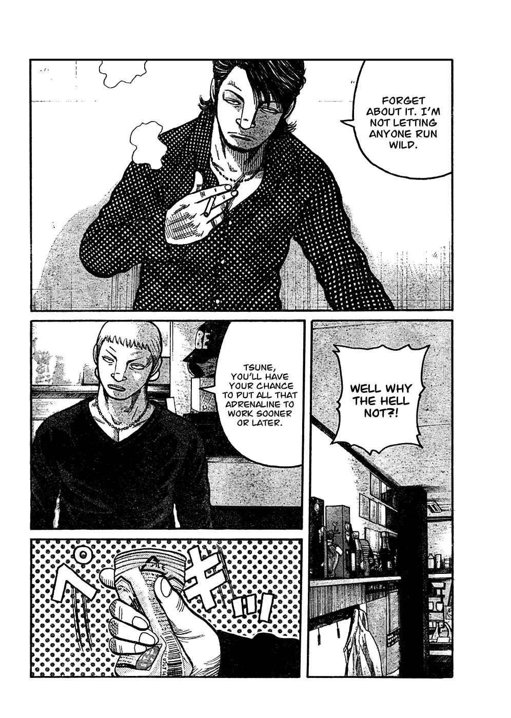 WORST Chapter 97 - Page 42
