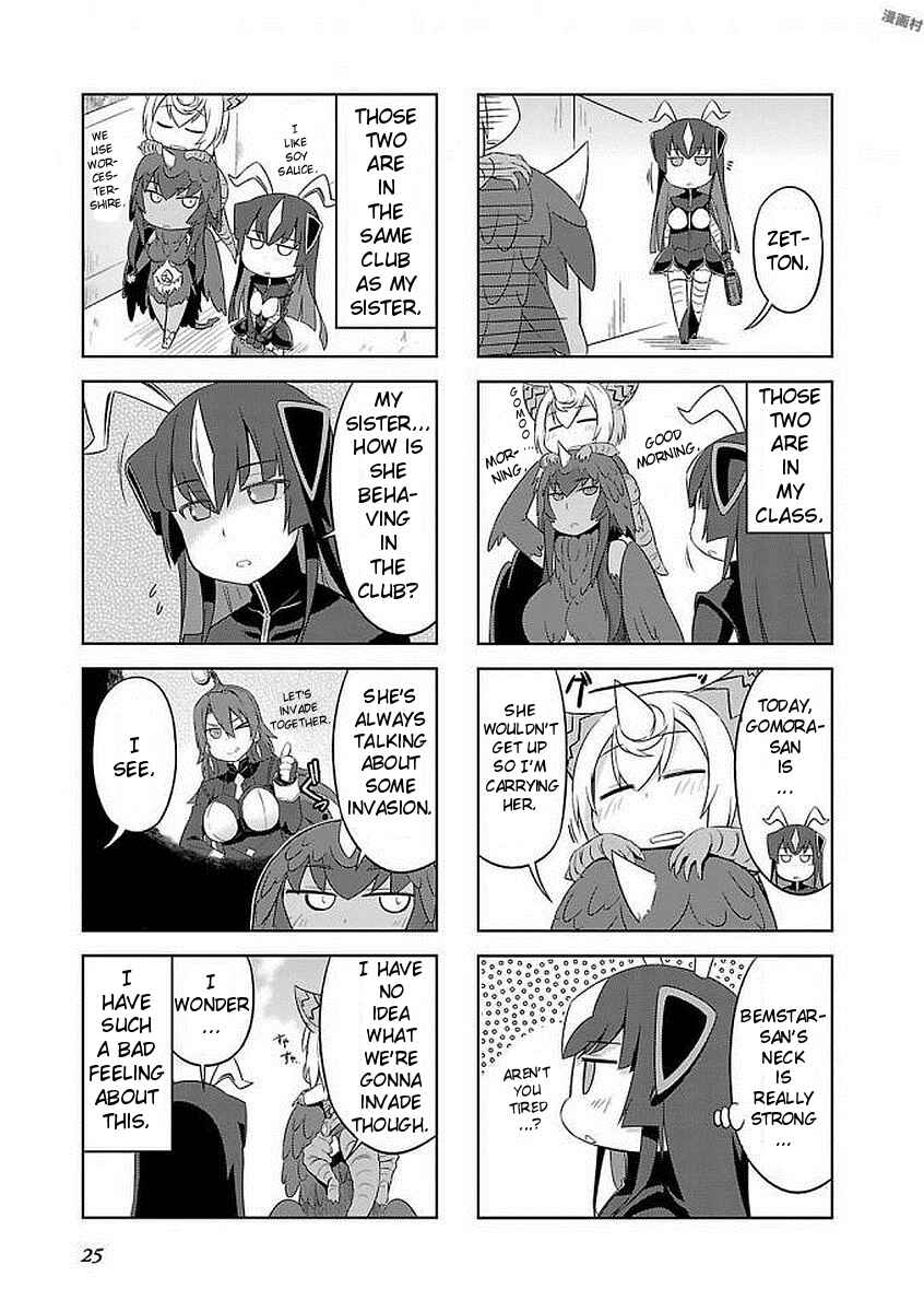 Ultra Kaiju Humanization Project "GALAXY DAYS" Chapter 3 - Page 5