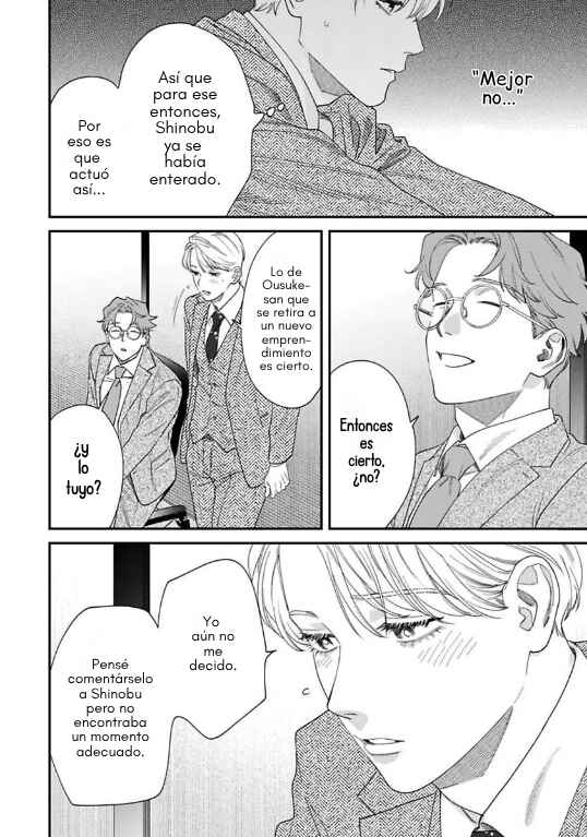 Ask and You Will Receive Chapter 19 - Page 12