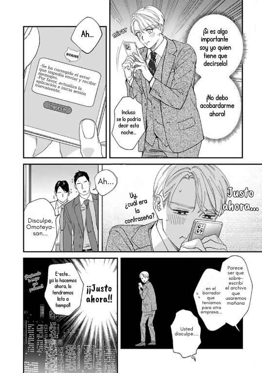 Ask and You Will Receive Chapter 19 - Page 14
