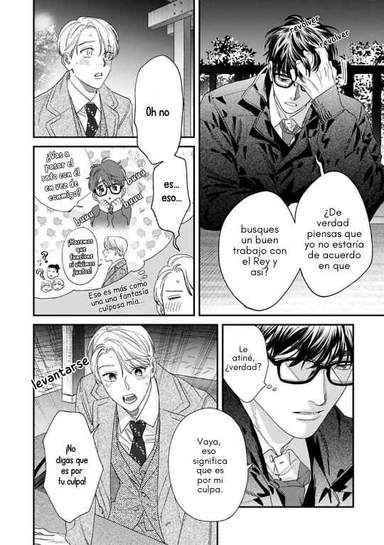 Ask and You Will Receive Chapter 19 - Page 20