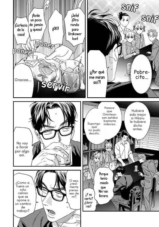 Ask and You Will Receive Chapter 19 - Page 40