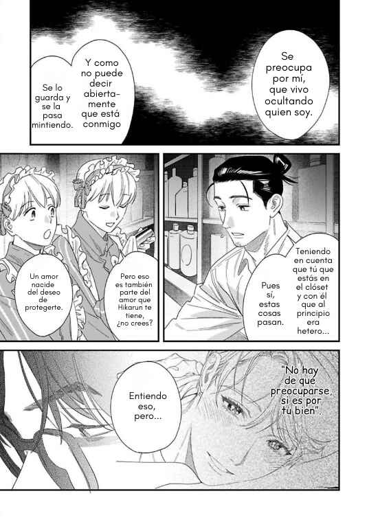 Ask and You Will Receive Chapter 19 - Page 43