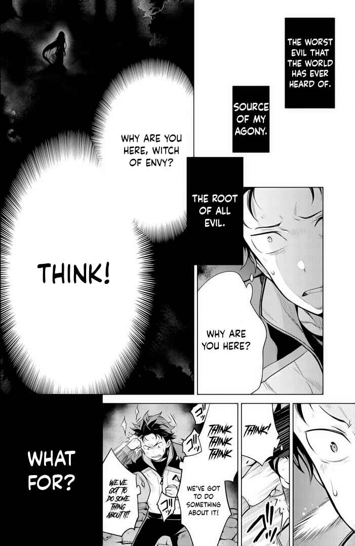 Re:Zero kara Hajimeru Isekai Seikatsu: Dai 4-shou—Seiiki to Gouyoku no Majo Chapter 24.1 - Page 12