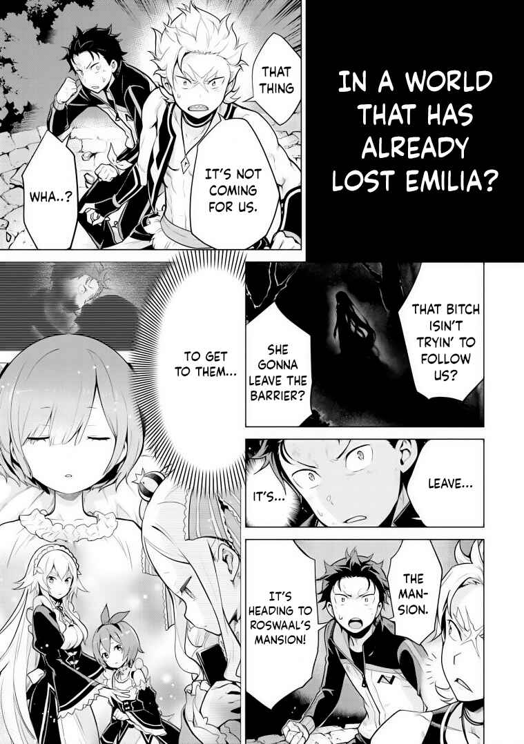 Re:Zero kara Hajimeru Isekai Seikatsu: Dai 4-shou—Seiiki to Gouyoku no Majo Chapter 24.1 - Page 13