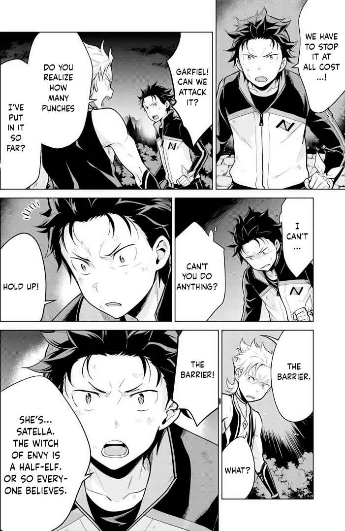 Re:Zero kara Hajimeru Isekai Seikatsu: Dai 4-shou—Seiiki to Gouyoku no Majo Chapter 24.1 - Page 14