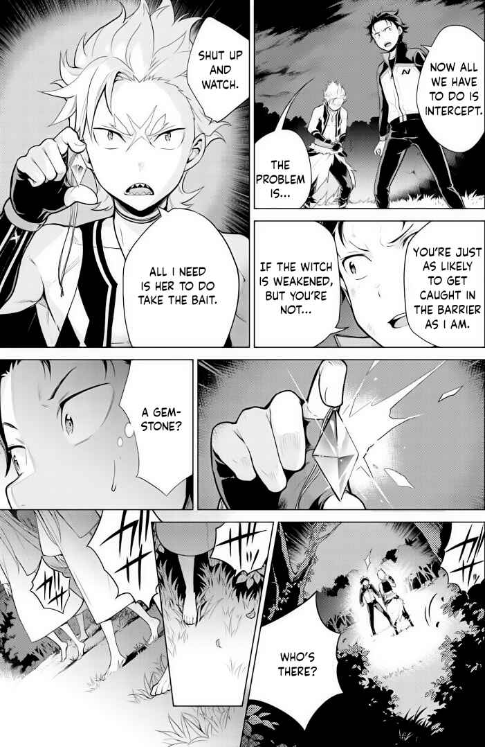 Re:Zero kara Hajimeru Isekai Seikatsu: Dai 4-shou—Seiiki to Gouyoku no Majo Chapter 24.1 - Page 17