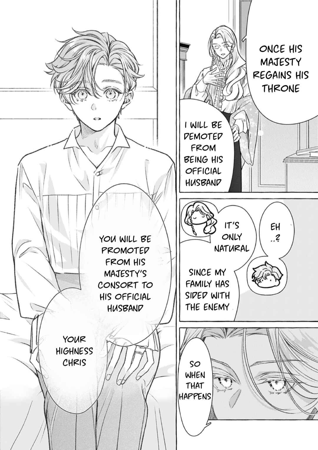 Reiguu Muko Life wo Mankitsu Shiyou to Shitara, Dekiai Route ni Hairimashita!? Chapter 17 - Page 7