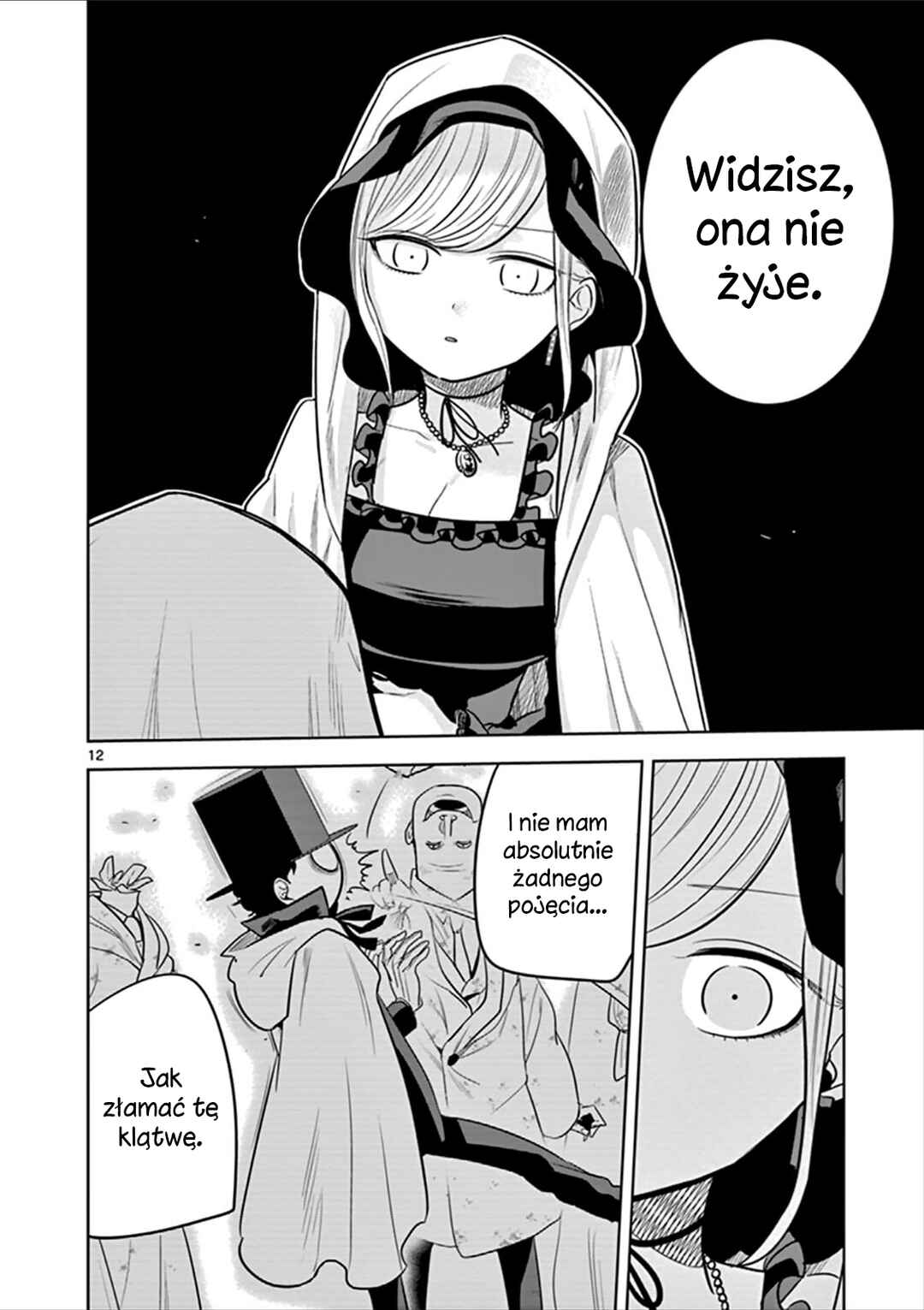 Shinigami Bocchan to Kuro Maid Chapter 39 - Page 13