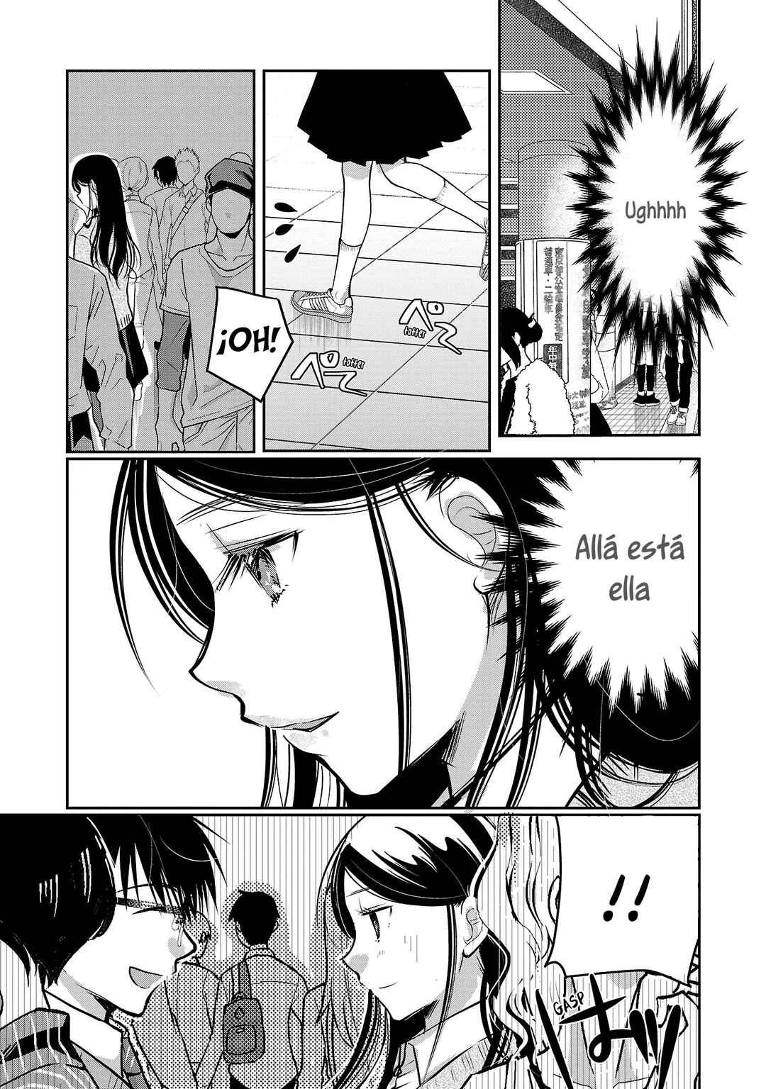 Takane no Hana wa Midaresaki Chapter 52 - Page 9