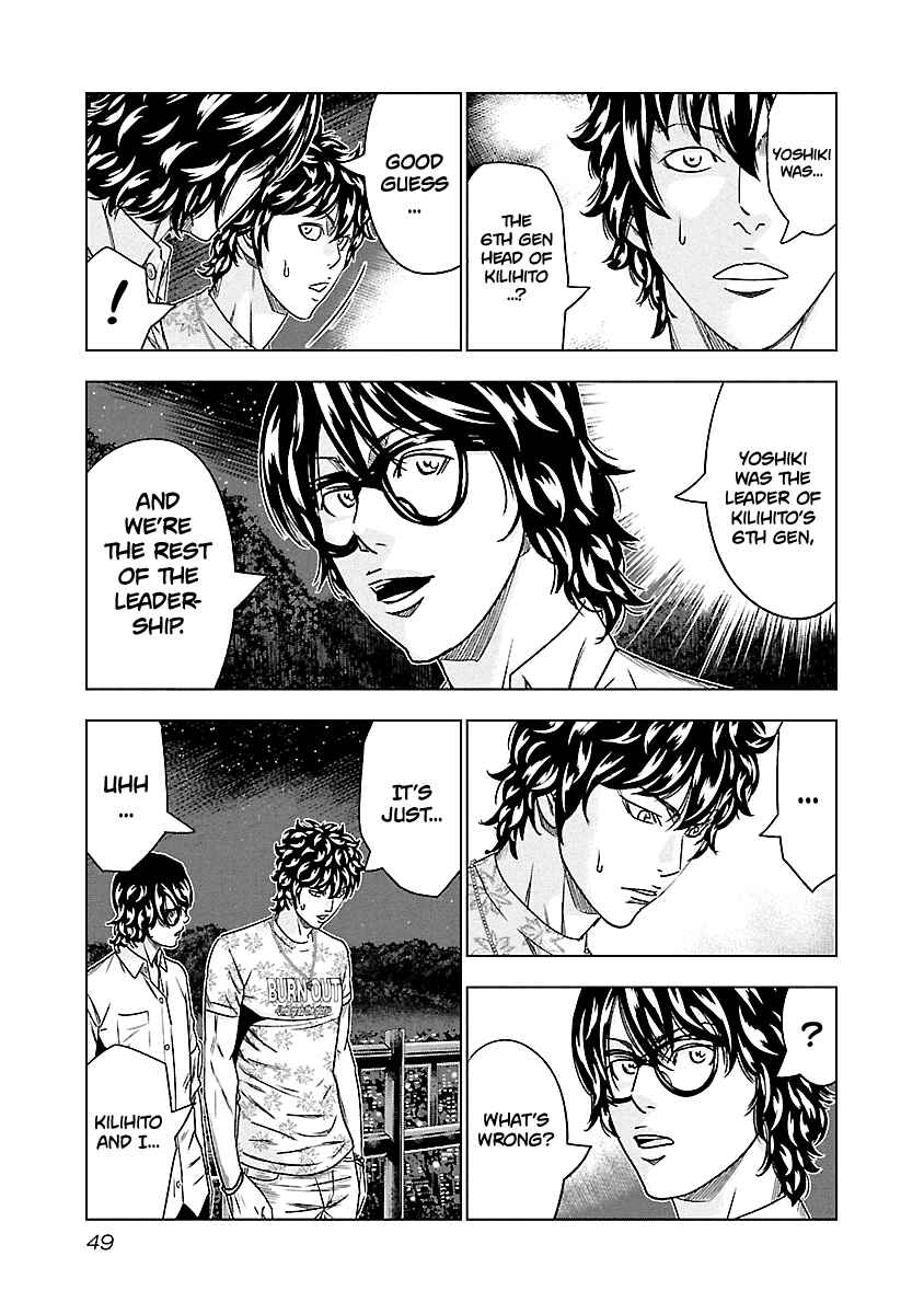 OUT Chapter 76 - Page 4