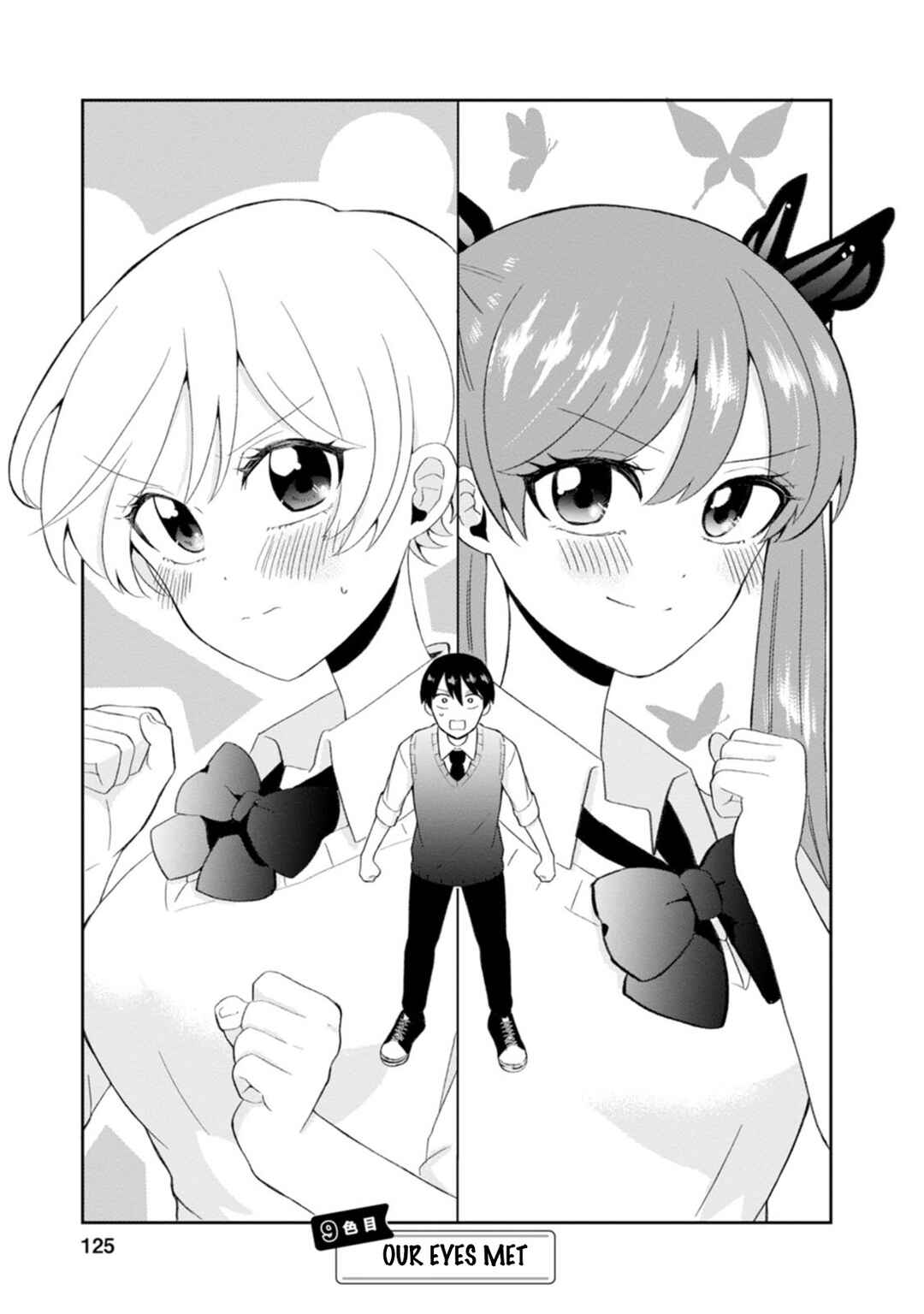 Kumakura-san to Boku Chapter 9 - Page 1