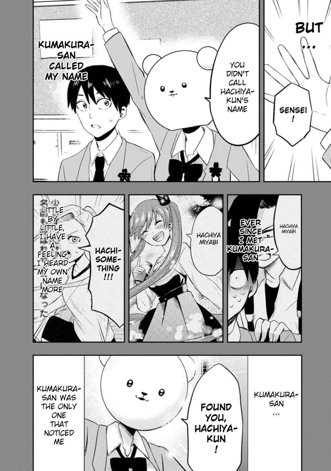 Kumakura-san to Boku Chapter 9 - Page 18