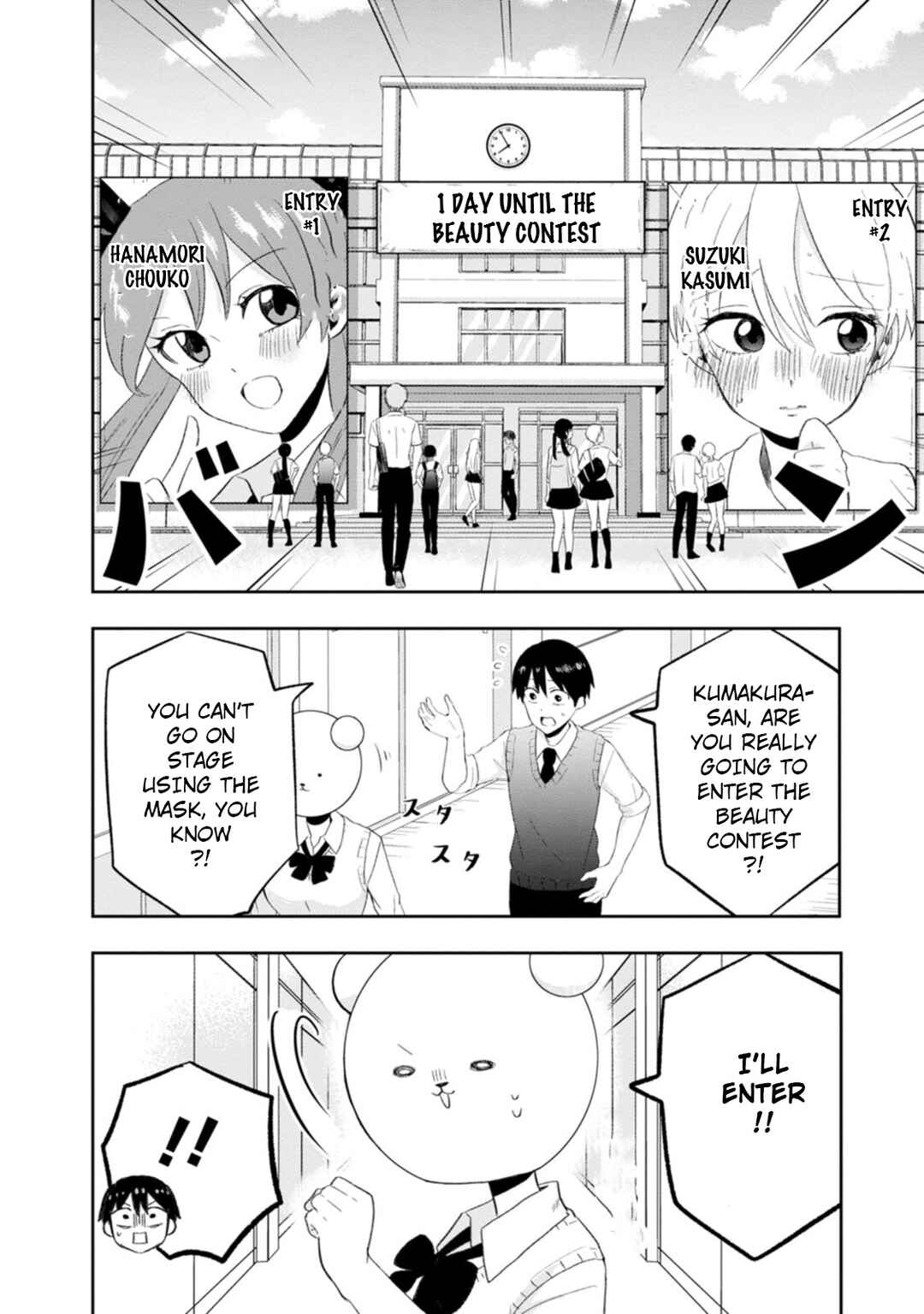 Kumakura-san to Boku Chapter 9 - Page 2