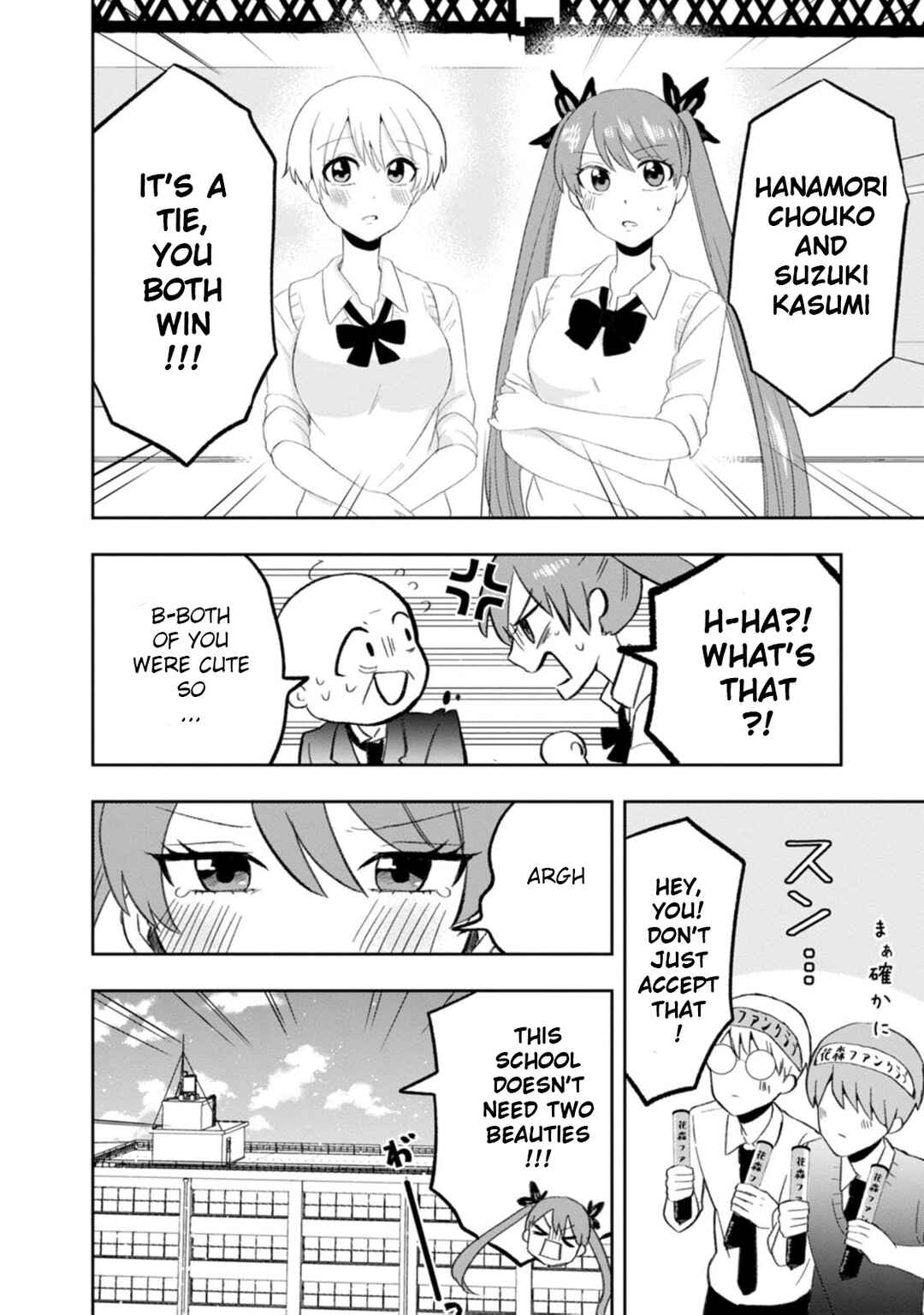 Kumakura-san to Boku Chapter 9 - Page 30
