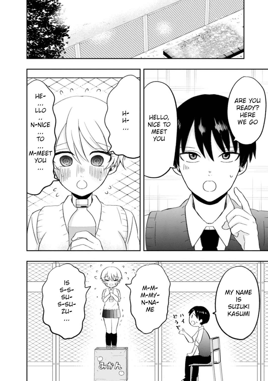 Kumakura-san to Boku Chapter 9 - Page 4