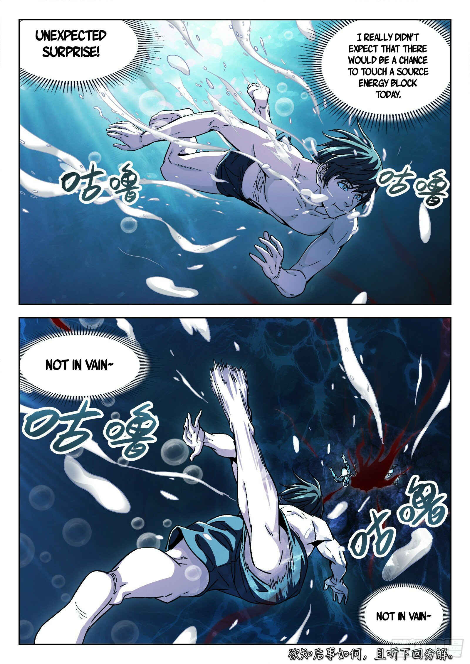Beyond the Sky Chapter 48 - Page 18