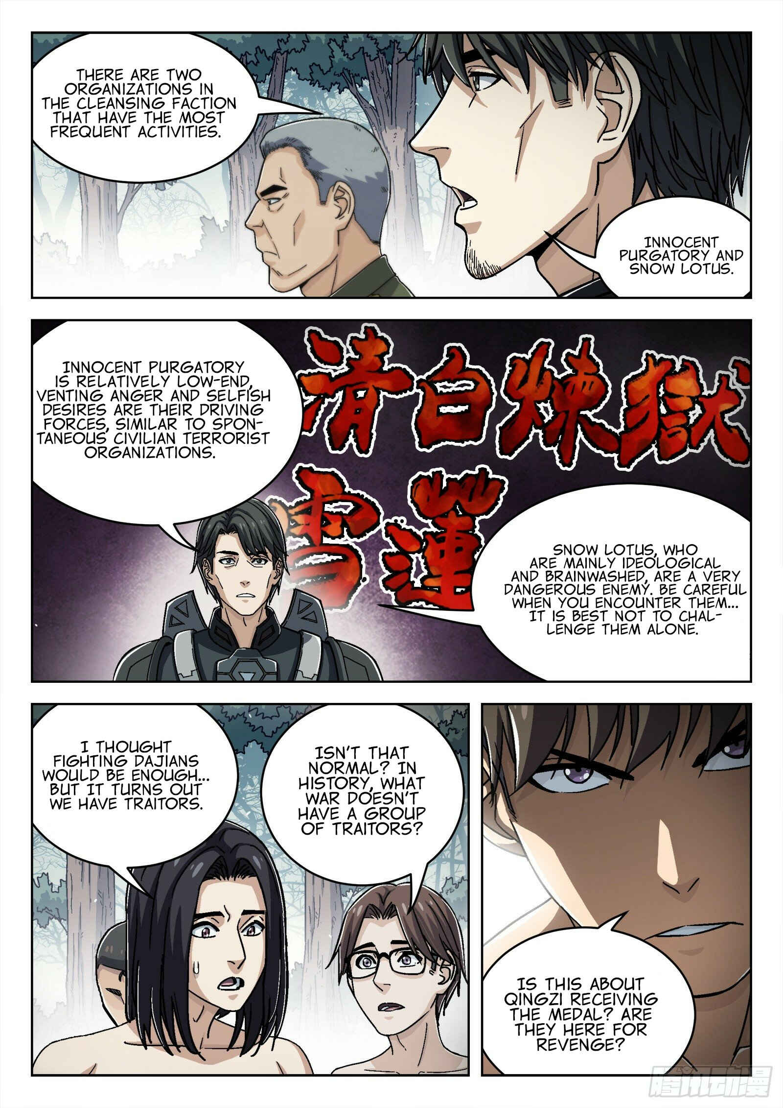 Beyond the Sky Chapter 48 - Page 7