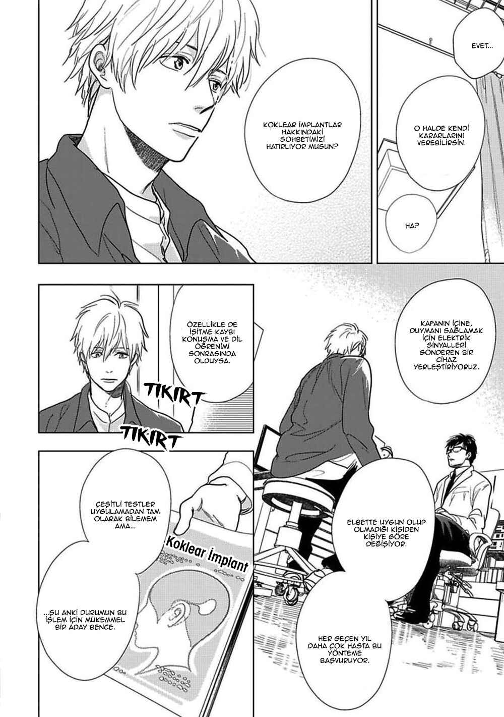 Hidamari ga Kikoeru Chapter 14 - Page 18