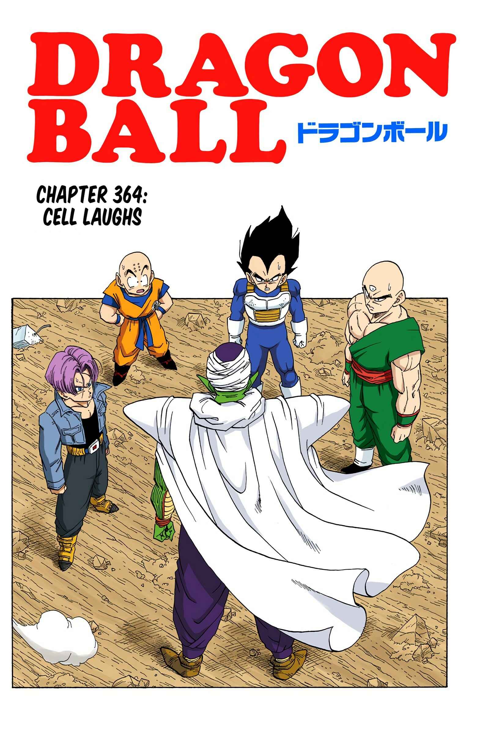 Dragon Ball (Official Colored) Chapter 364 - Page 1