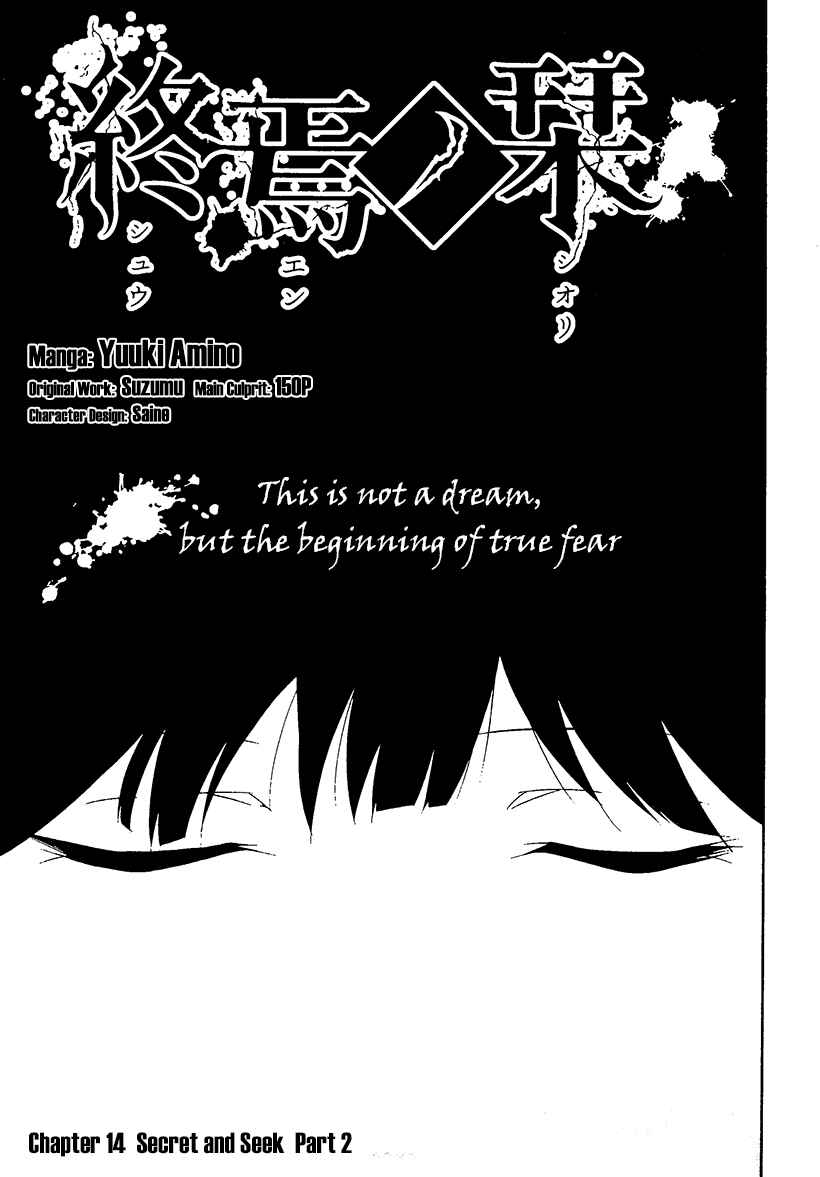 Shuuen no Shiori Chapter 14 - Page 1