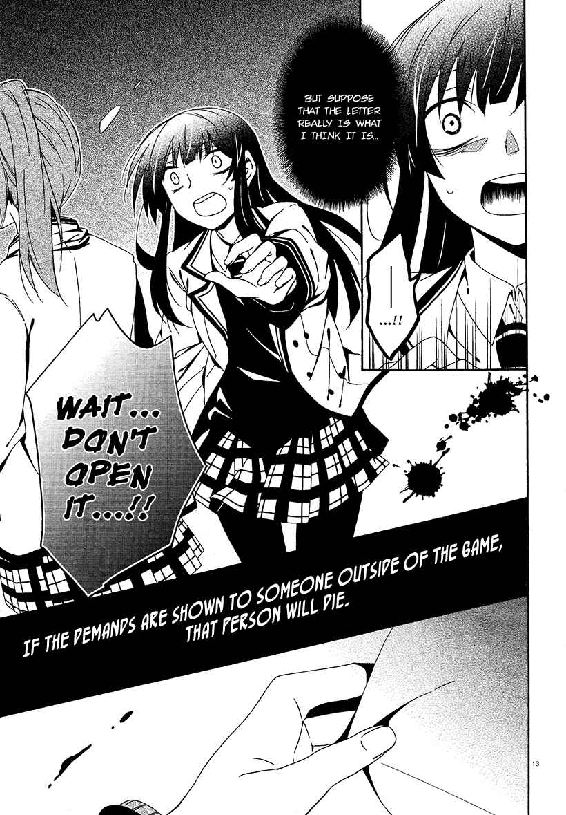 Shuuen no Shiori Chapter 14 - Page 12