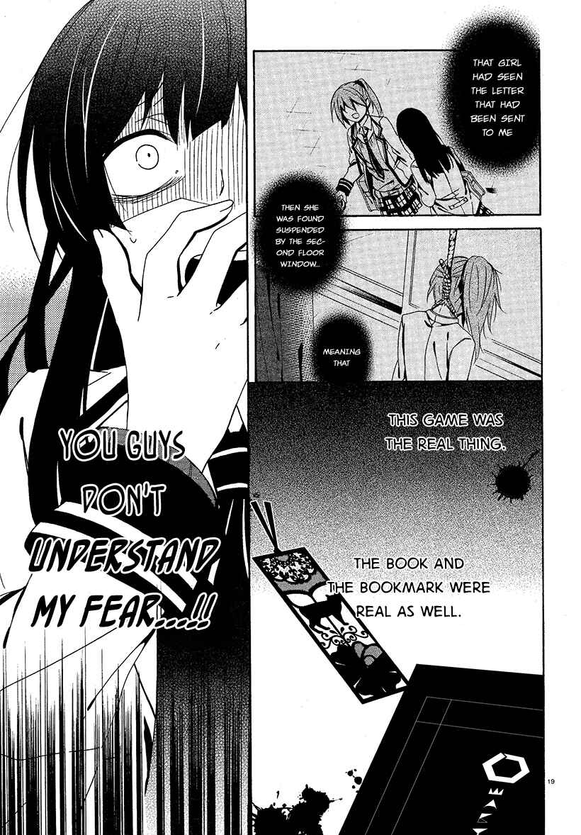 Shuuen no Shiori Chapter 14 - Page 18