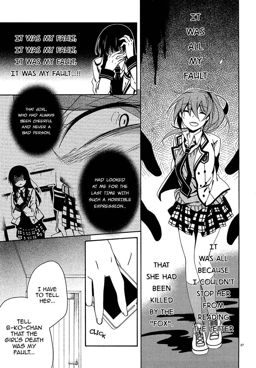 Shuuen no Shiori Chapter 14 - Page 26