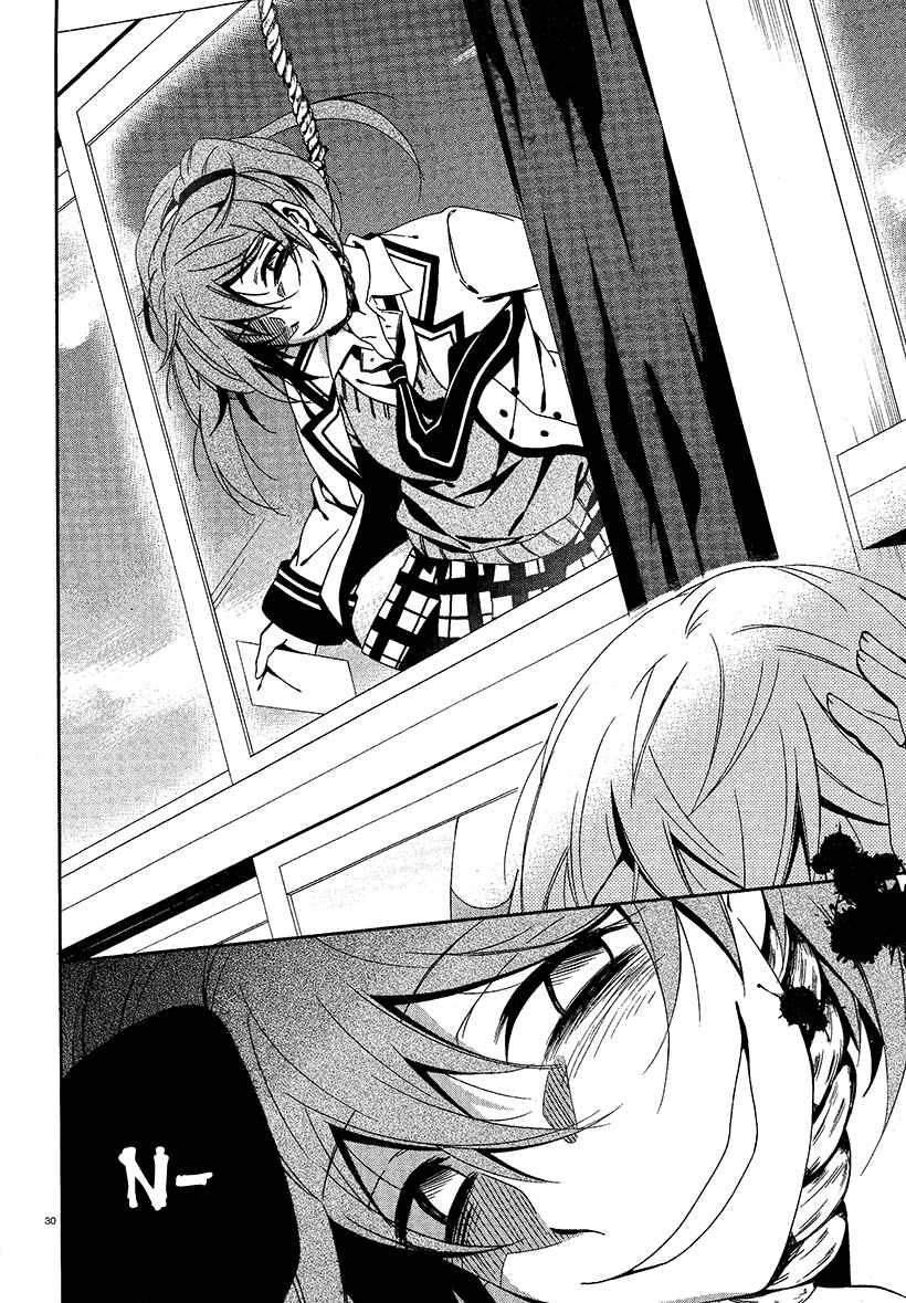 Shuuen no Shiori Chapter 14 - Page 29