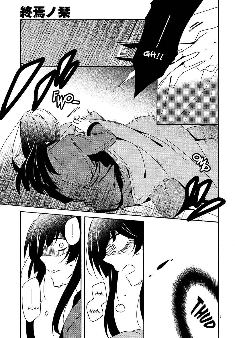 Shuuen no Shiori Chapter 14 - Page 3