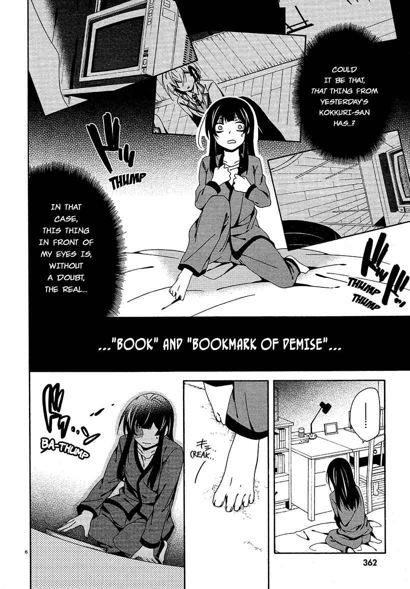Shuuen no Shiori Chapter 14 - Page 5