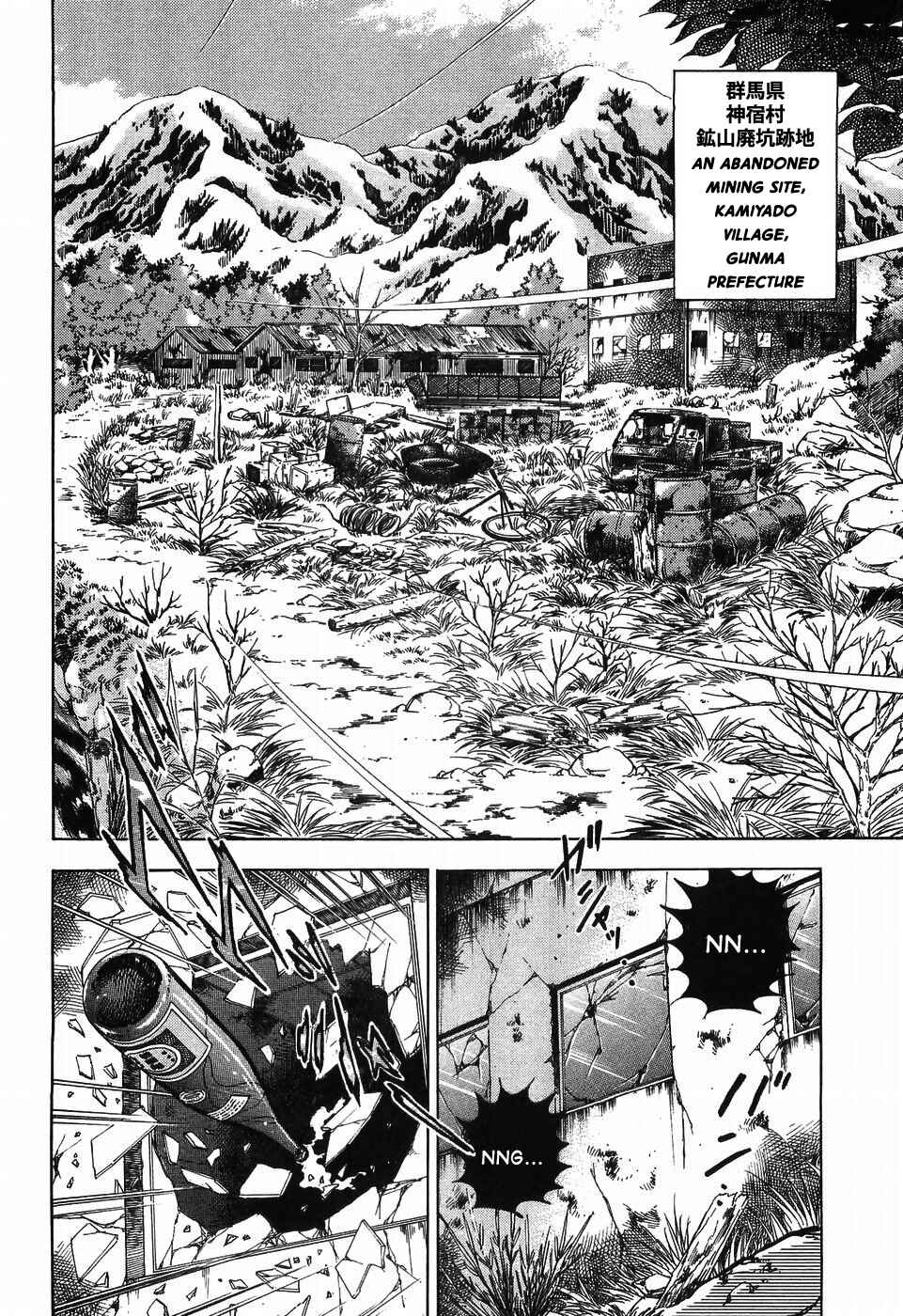 Ginga Densetsu Weed Chapter 259 - Page 13