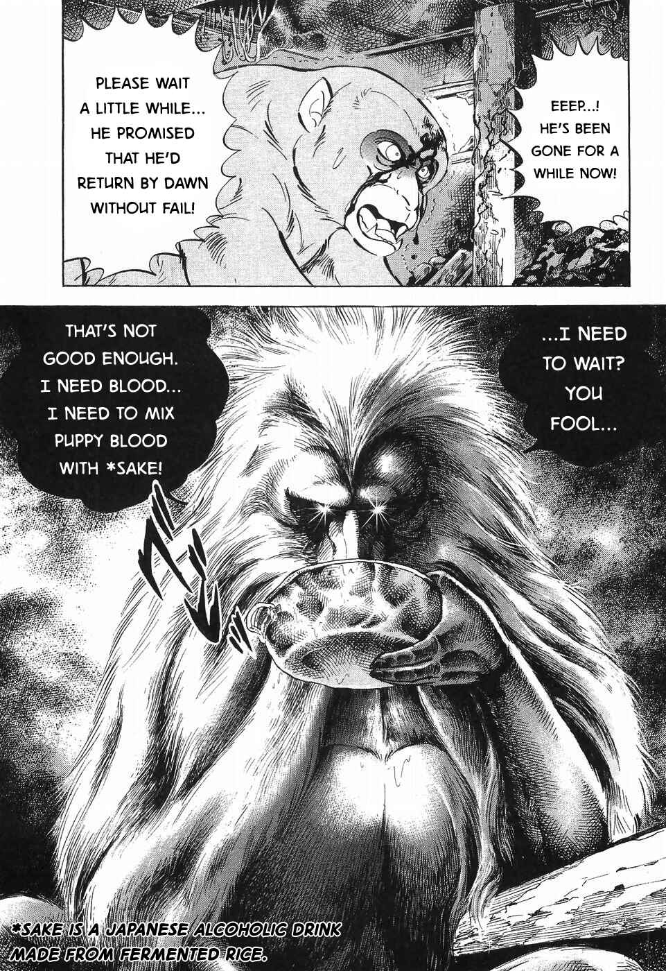 Ginga Densetsu Weed Chapter 259 - Page 16