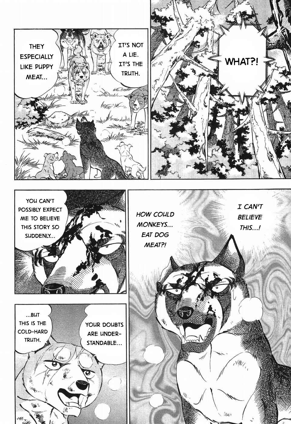 Ginga Densetsu Weed Chapter 259 - Page 17