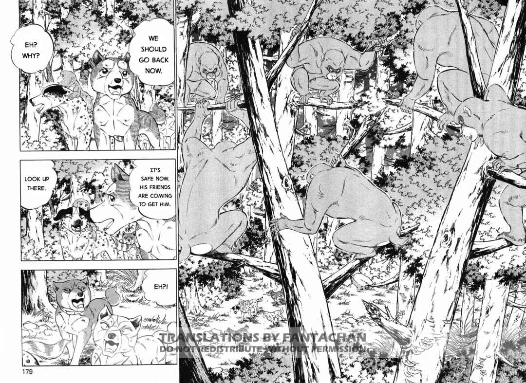 Ginga Densetsu Weed Chapter 259 - Page 2